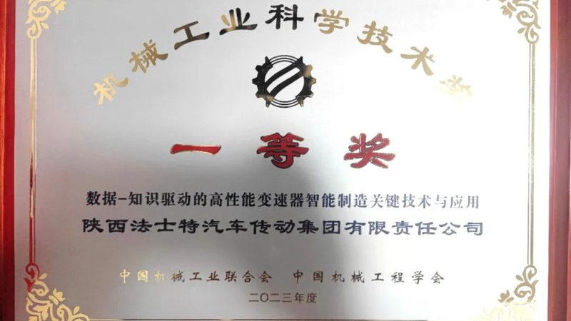 精密轴承噪音检测：如何准确评估与优化